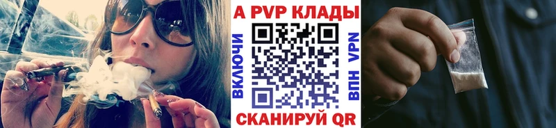МАРИХУАНА Сосновый Бор