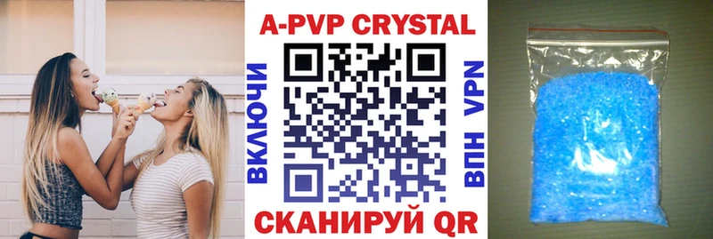 Alpha PVP СК КРИС  Купить где  Сосновый Бор 