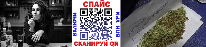 Купить закладки  Сосновый Бор  Бутират 99% 