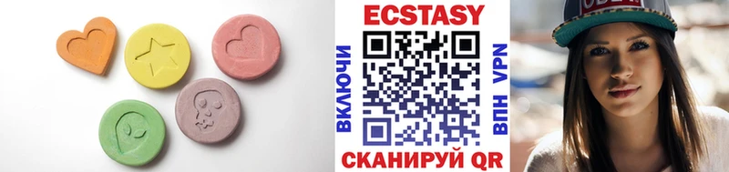 ЭКСТАЗИ XTC Купить закладки Сосновый Бор