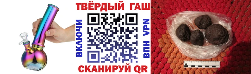 ГАШИШ Premium  Купить закладки  Сосновый Бор 