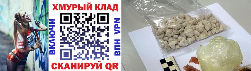 Купить закладки Сосновый Бор ГЕРОИН белый