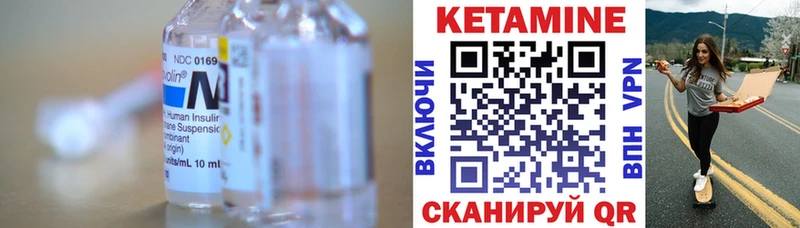 Купить закладки Сосновый Бор Кетамин ketamine