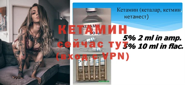 бутират Богородицк