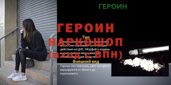 бутират Богородицк