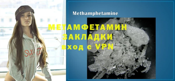 меф VHQ Богданович