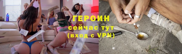 бутират Богородицк
