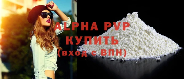 меф VHQ Богданович