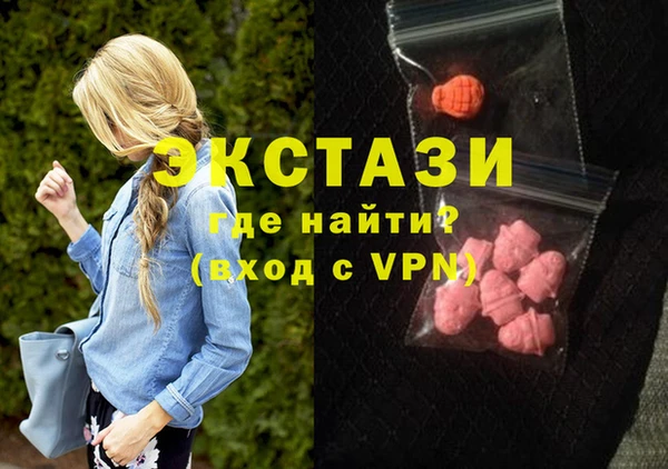 синтетический гашиш Беломорск