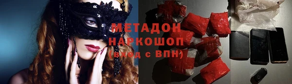 бутират Богородицк