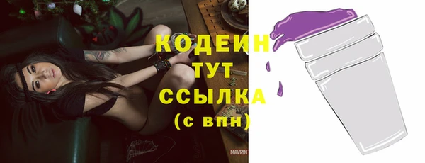 меф VHQ Богданович