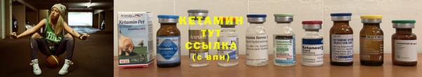 меф VHQ Богданович