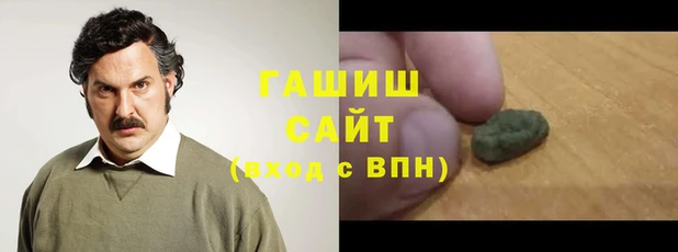 бутират Богородицк