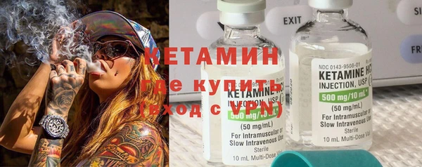 бутират Богородицк