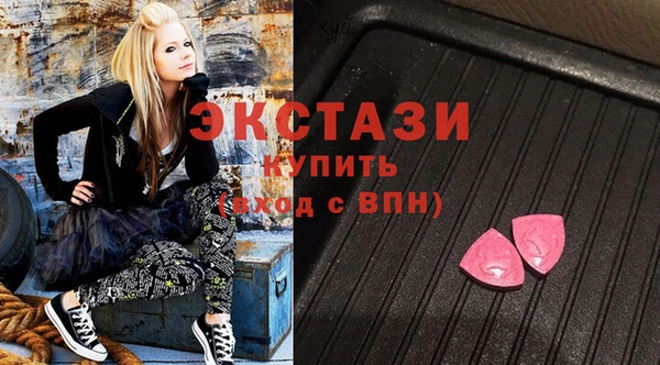 синтетический гашиш Беломорск