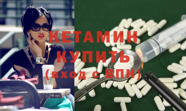 бутират Богородицк