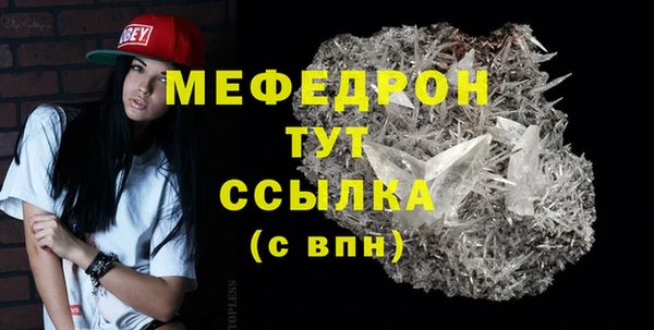 меф VHQ Богданович