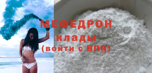 меф VHQ Богданович