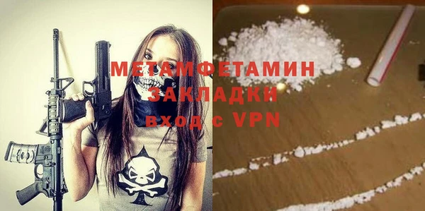 бутират Богородицк