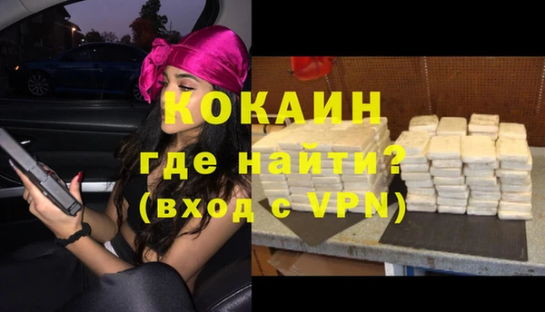 mdpv Белокуриха