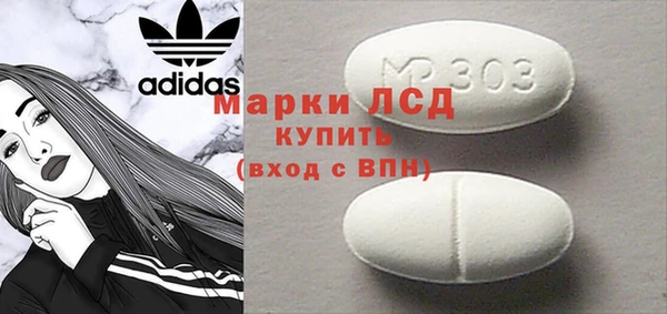бутират Богородицк