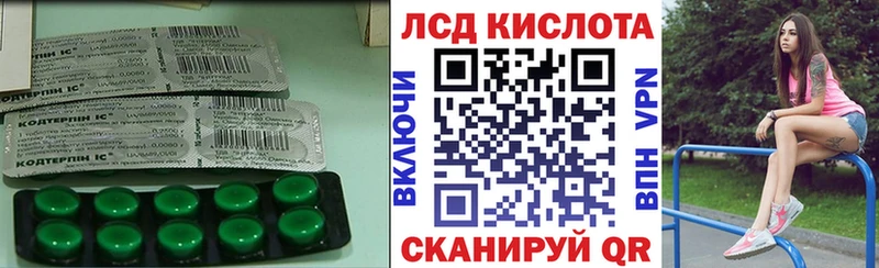 ЛСД экстази ecstasy  Купить  Сосновый Бор 
