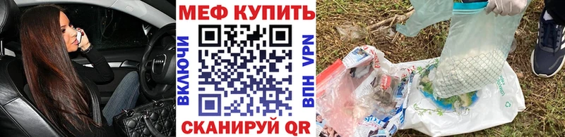 МЯУ-МЯУ мука  Сосновый Бор 