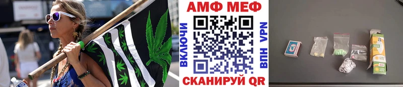 МЕТАМФЕТАМИН винт  Купить  Сосновый Бор 